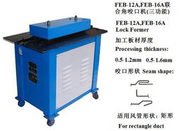 上海金虹機(jī)電設(shè)備廠