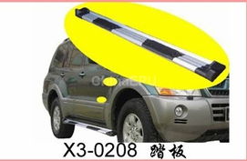 廣州市番禺區金康汽車用品廠 專業汽車零部件查詢與創新研發全解析