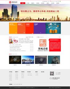 鼎信邦投資網(wǎng)站效果圖 深圳網(wǎng)絡(luò)公司的專業(yè)建站與軟件開(kāi)發(fā)服務(wù)